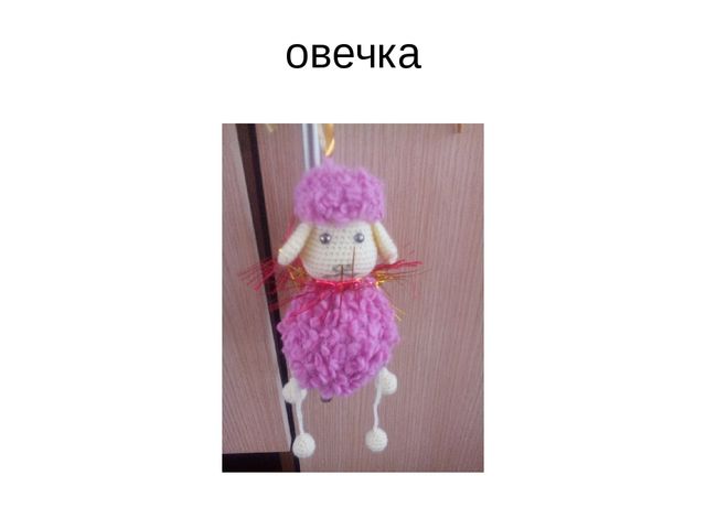 Ёлочные игрушки своими руками