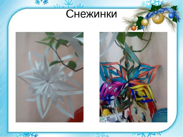 Ёлочные игрушки своими руками