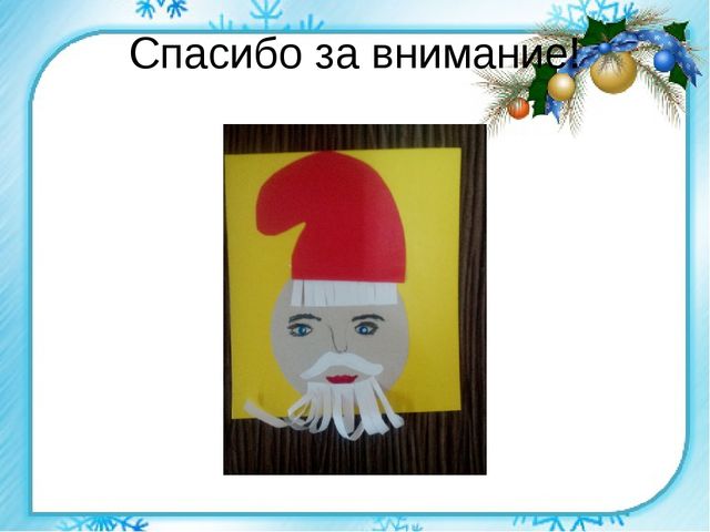 Ёлочные игрушки своими руками