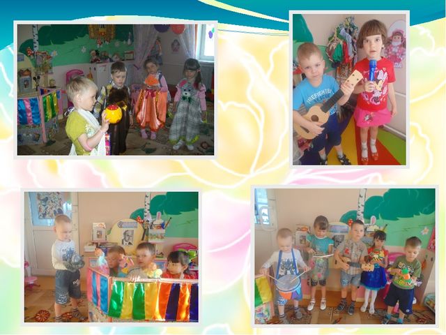 Предметно - развивающая среда группы "Капитошка"