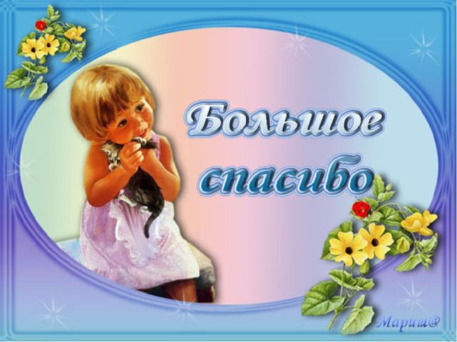 Предметно - развивающая среда группы "Капитошка"