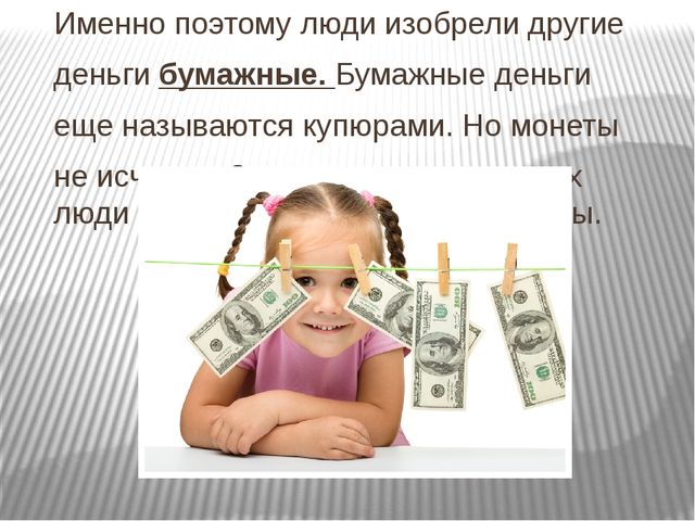 Решение элементарных экономических задач