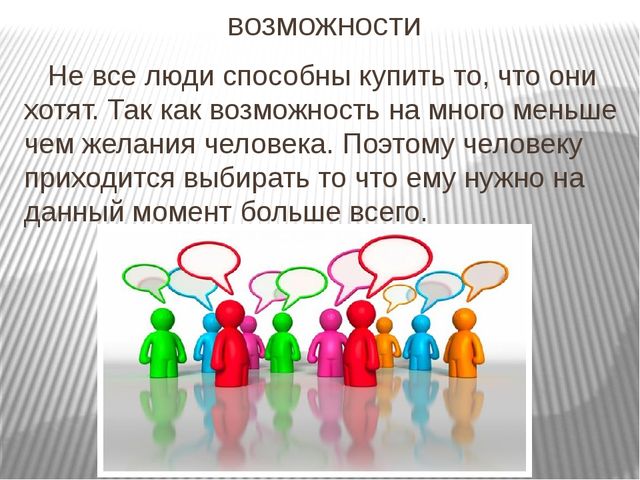 Решение элементарных экономических задач