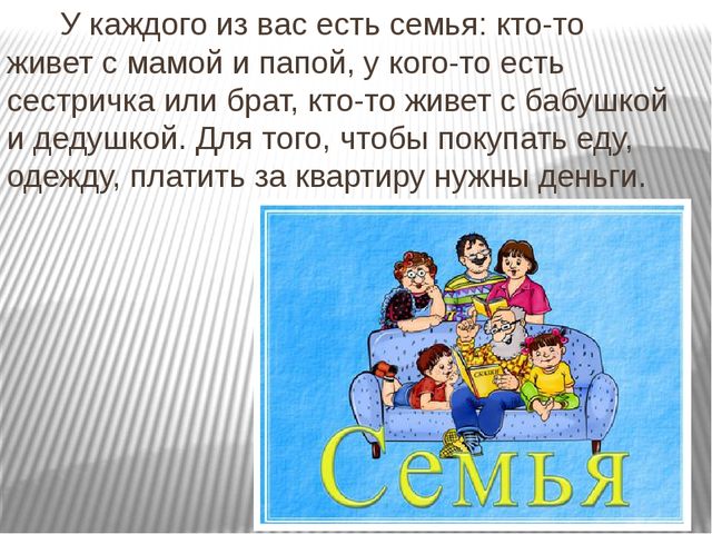 Решение элементарных экономических задач