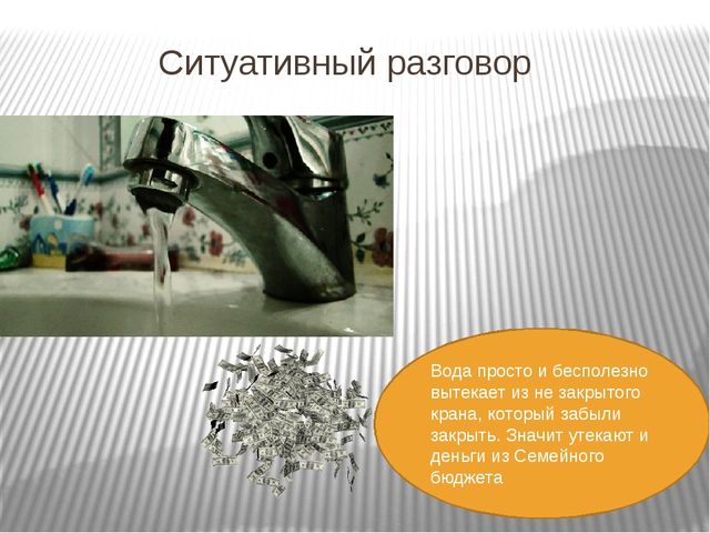 Решение элементарных экономических задач