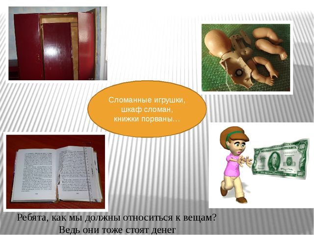 Решение элементарных экономических задач