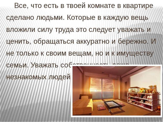 Решение элементарных экономических задач