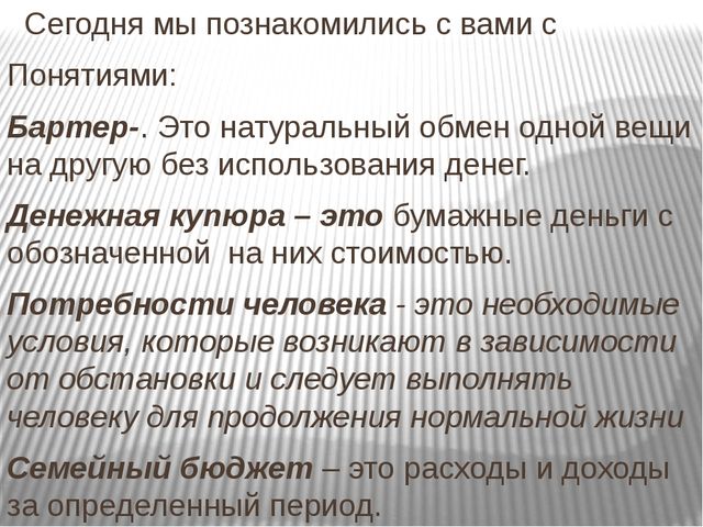 Решение элементарных экономических задач