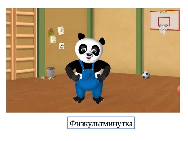 Презентация на тему "Применение разнообразных упражнений для развития мелкой моторики рук"