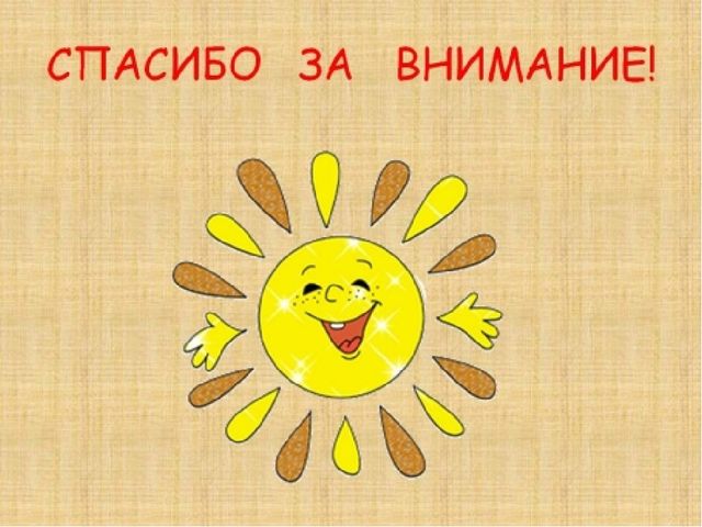 Презентация на тему "Применение разнообразных упражнений для развития мелкой моторики рук"