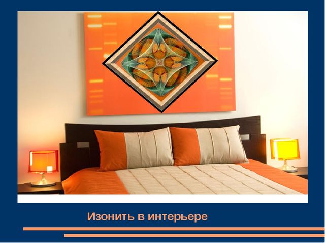 Презентация на тему "Ниточный дизайн - как декоративно-прикладное творчество для учащихся детских художественных школ."