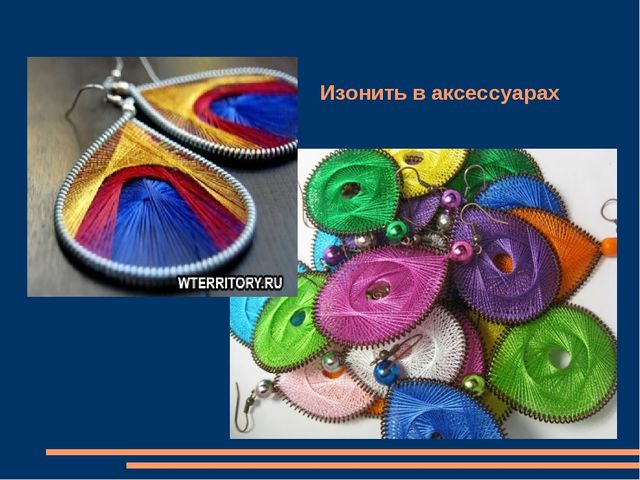 Презентация на тему "Ниточный дизайн - как декоративно-прикладное творчество для учащихся детских художественных школ."