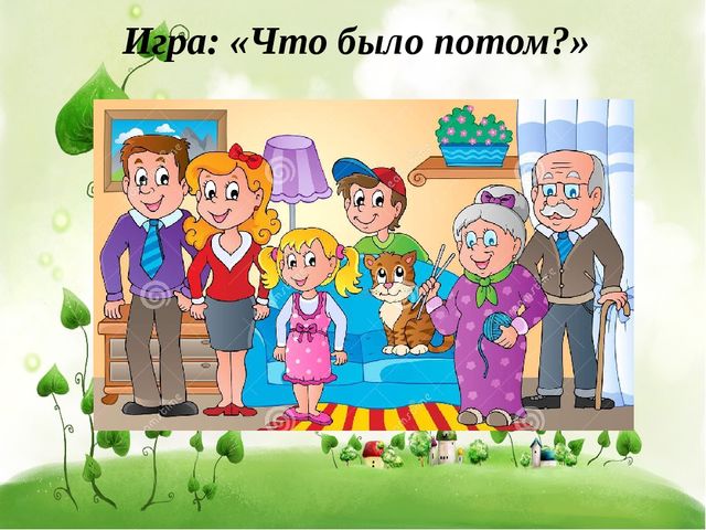 Презентация к конспекту по развитию речи "Красная шапочка"