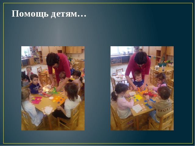 Презентация на тему "Плетённый коврик"