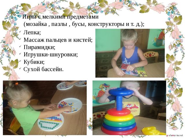 Презентация "Влияние речевой среды на детскую речь"