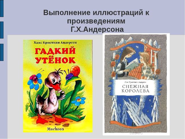 Презентация на тему "Технология проектирования и исследования в области дополнительного образования детей"