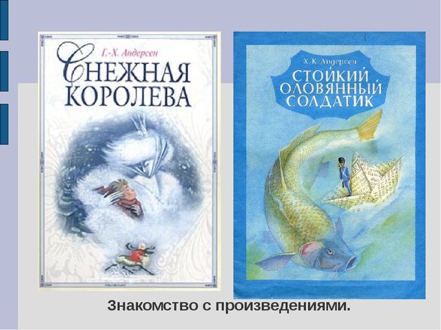 Презентация на тему "Технология проектирования и исследования в области дополнительного образования детей"