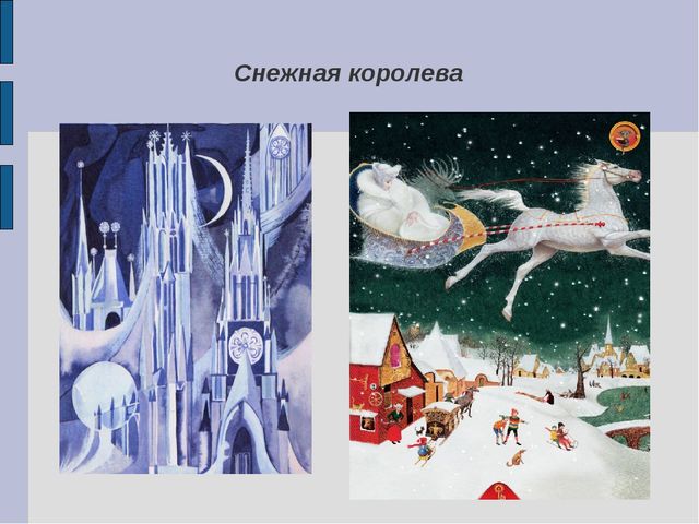 Презентация на тему "Технология проектирования и исследования в области дополнительного образования детей"