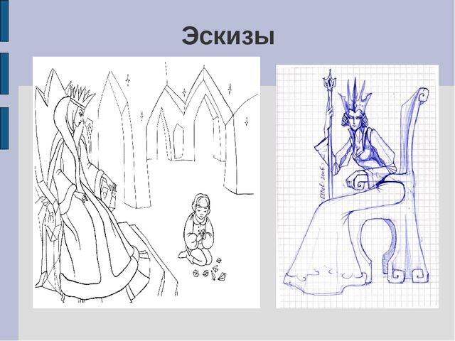Презентация на тему "Технология проектирования и исследования в области дополнительного образования детей"