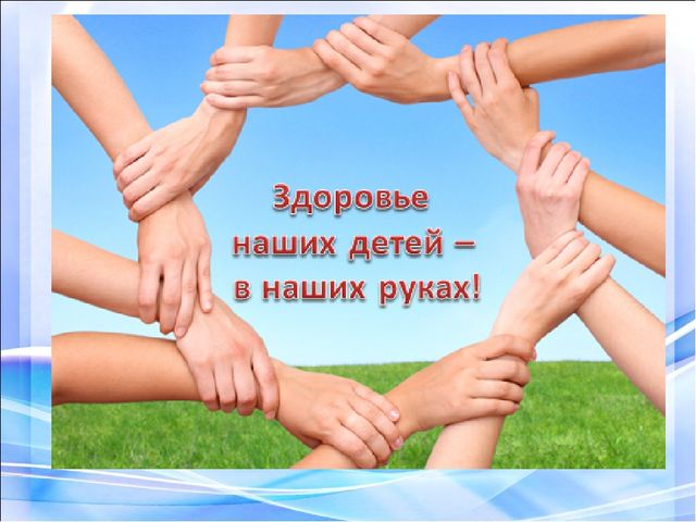 Подготовка дошкольников к сдаче норм ГТО с использованием программы Л.Н Волошиной.