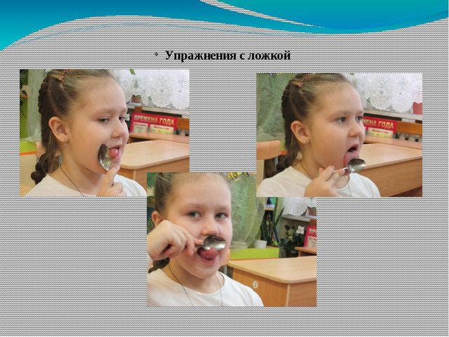Нетрадиционные формы работы с детьми с тяжёлыми нарушениями речи