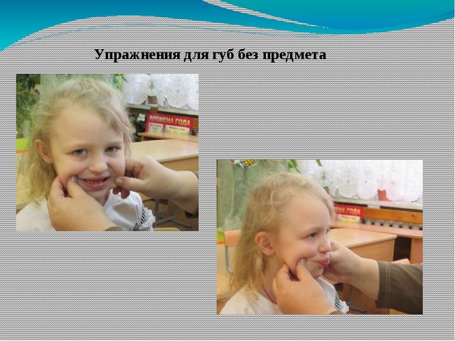 Нетрадиционные формы работы с детьми с тяжёлыми нарушениями речи