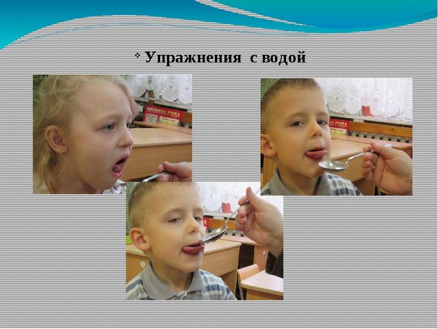 Нетрадиционные формы работы с детьми с тяжёлыми нарушениями речи