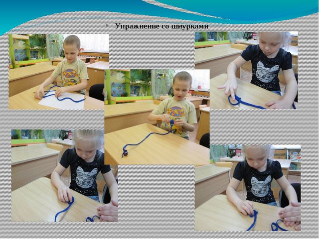 Нетрадиционные формы работы с детьми с тяжёлыми нарушениями речи