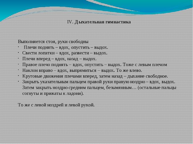 Нетрадиционные формы работы с детьми с тяжёлыми нарушениями речи