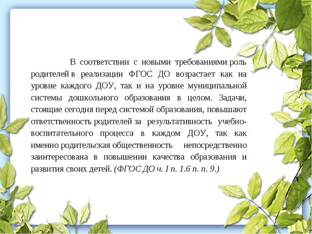 Проектная деятельность в ДОУ