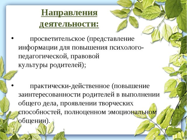 Проектная деятельность в ДОУ