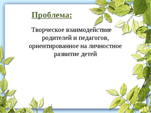 Проектная деятельность в ДОУ