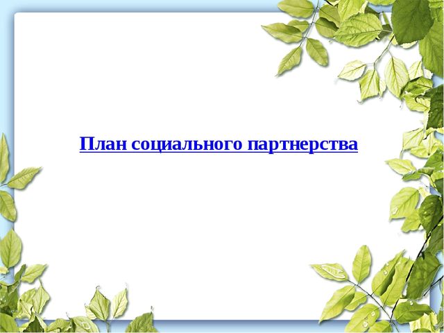 Проектная деятельность в ДОУ