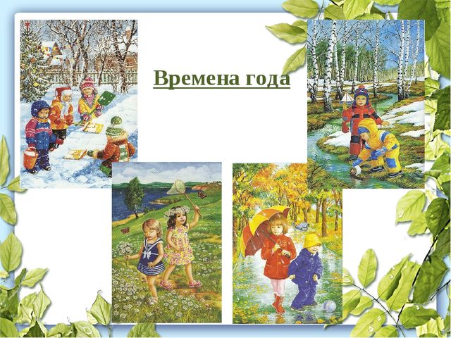 Проектная деятельность в ДОУ