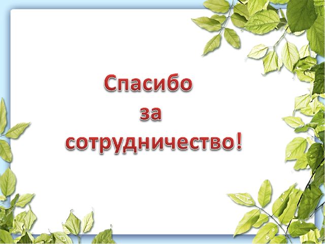 Проектная деятельность в ДОУ