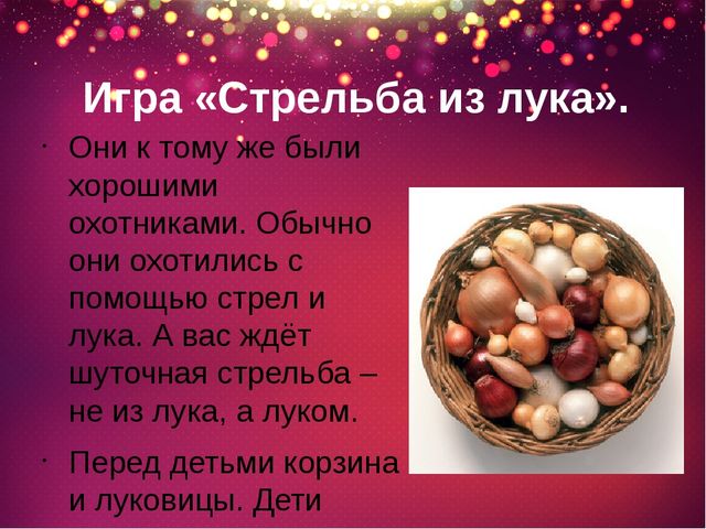 Презентация к занятию по английскому языку в детском саду "День благодарения"