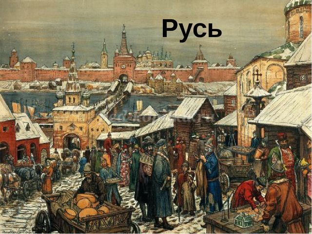 Презентация для детей "День народного единства"