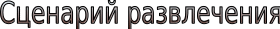 Shape1