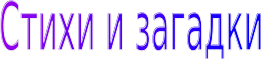 Shape11