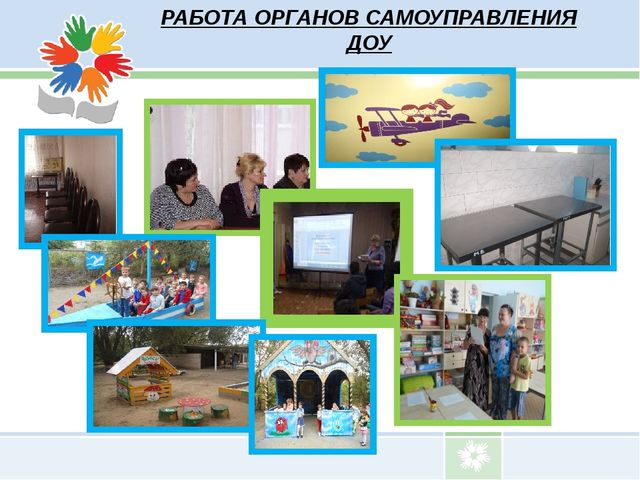 Презентация по дошкольному воспитанию «Социальное партнёрство ДОУ и семьи» (из опыта работы МКДОУ "Детский сад № 14" с родителями