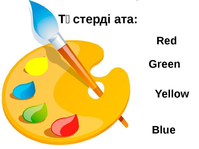 Colors and what color is the shape