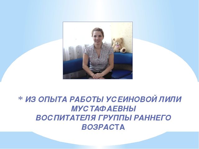 Презентация на тему "Пальчиковые игры"