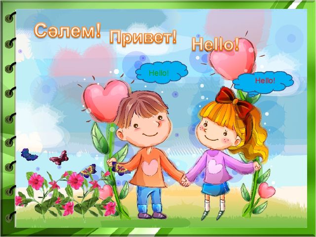 Презентация по английскому языку на тему "Seasons and weather"