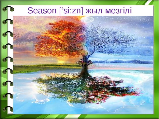 Презентация по английскому языку на тему "Seasons and weather"