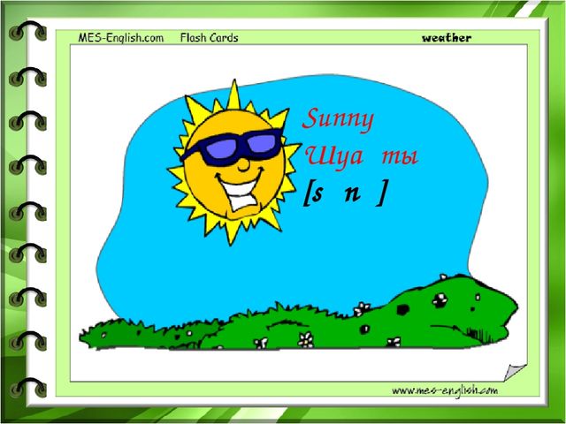 Презентация по английскому языку на тему "Seasons and weather"