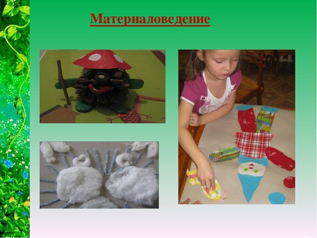 Презентация "Экологический дизайн как средство развития творческих способностей детей дошкольного возраста"