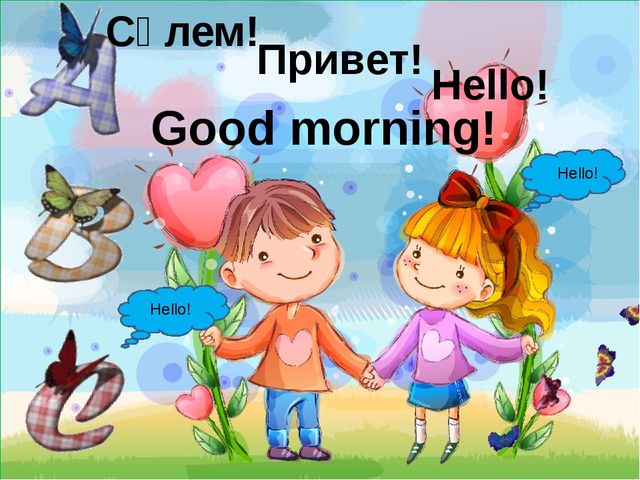 Презентация по английскому языку на тему "Magic colors" (детский сад)
