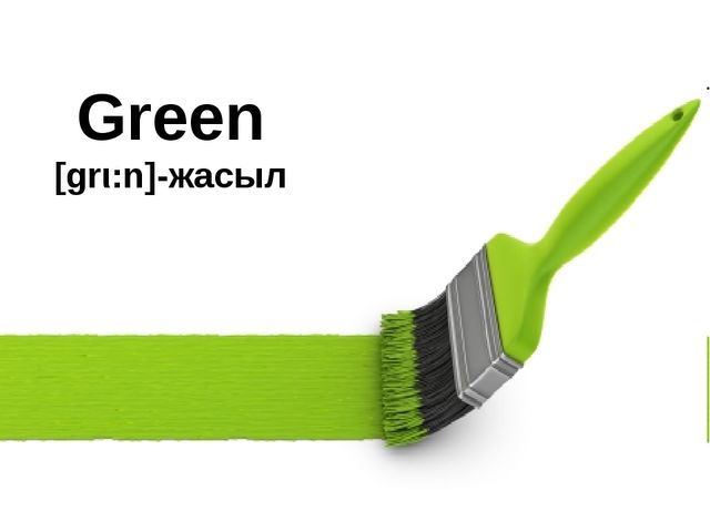 Презентация по английскому языку на тему "Magic colors" (детский сад)
