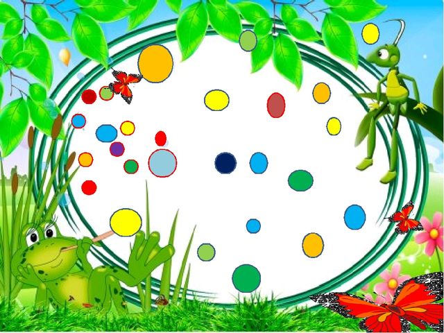 Презентация по английскому языку на тему "Magic colors" (детский сад)