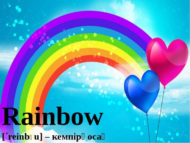 Презентация по английскому языку на тему "Magic colors" (детский сад)